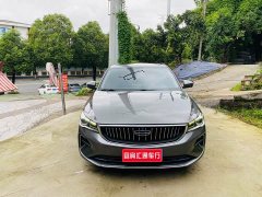Geely Emgrand 2022 4th Generation 1.5L CVT Luxury - ფოტო 2