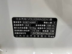 Volkswagen Lingdu 2022 Lingdu L 280TSI DSG Spicy Edition - ფოტო 11