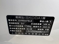 Skoda Kamiq 1.5L Automatic Comfort Edition - ფოტო 12