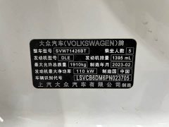 Volkswagen Lingdu 2022 Lingdu L 280TSI DSG Spicy Edition - ფოტო 11