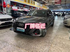 Audi Q3 2021 35 TFSI Fashion Dynamic - ფოტო 2