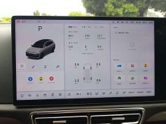 Li Auto L7 2023 Pro - ფოტო 8