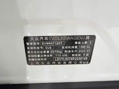 Volkswagen Tiguan L 280TSI Automatic FWD Trendsetter Limited Edition - ფოტო 16