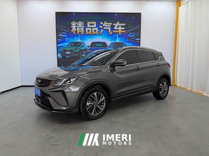 Geely Bingyue 2021 1.4T DCT Platinum Edition - ავტომობილი ჩინეთიდან