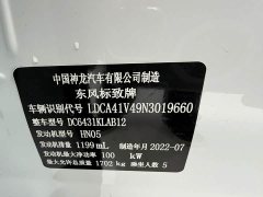 Peugeot 2008 230THP THE ONE - ფოტო 17