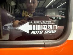 Wuling Zhiguang New Energy 201km Comfort - ფოტო 11