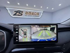 Haval Chitu Jingxiang Edition 1.5T Purple Copper Rabbit - ფოტო 20