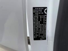 Wuling Hongguang New Energy Extended-Range Hybrid 50KM Standard - ფოტო 13