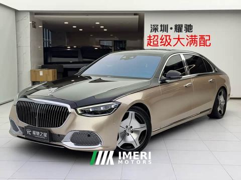 2021 Mercedes-Benz Maybach S-Class S 480 4MATIC
