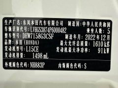 Honda LIFE 1.5L CVT CRO-SS Edition - ფოტო 19