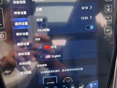 Hyundai Beijing Hyundai ix35 2021 240TGDi DCT 2WD GLS Leading Edition - ფოტო 17