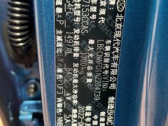 Hyundai Elantra 1.5L CVT Luxury - ფოტო 12