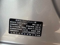 Skoda Superb TSI280 DSG Prestige - ფოტო 18