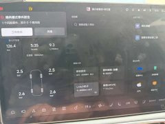 Li Auto L9 2023 Pro - ფოტო 5