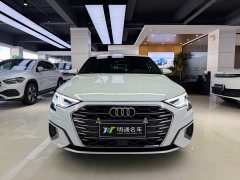 Audi A3 Sportback 35 TFSI Progressive Elegance - ფოტო 2