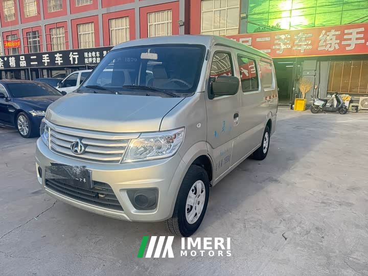 Changan 9 1.5L Version5VI DAM15KR - ავტომობილი ჩინეთიდან