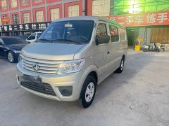 Changan 9 1.5L Version5VI DAM15KR - ფოტო 1
