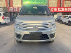Changan 9 1.5L Version5VI DAM15KR - ფოტო 2