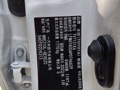 Toyota Corolla 2021 1.2T S-CVT Elite Plus - ფოტო 19
