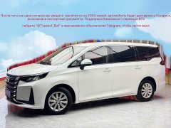 GAC Aion M6 2021 270T DCT Elite 7-Seater - ფოტო 3