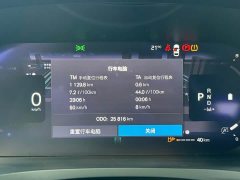 Volvo S60 2023 B4 Smart Luxury Edition - ფოტო 12