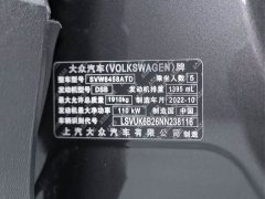 Volkswagen Touareg 280TSI FWD Luxury Edition - ფოტო 2