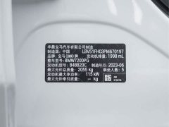 BMW 3 Series 320Li M Sport Package - ფოტო 2