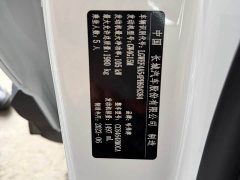 Haval H6 National Trend Edition 1.5T Automatic Champion Version - ფოტო 20