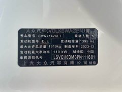 Volkswagen Lingdu L 280TSI DSG Spicy Edition - ფოტო 16