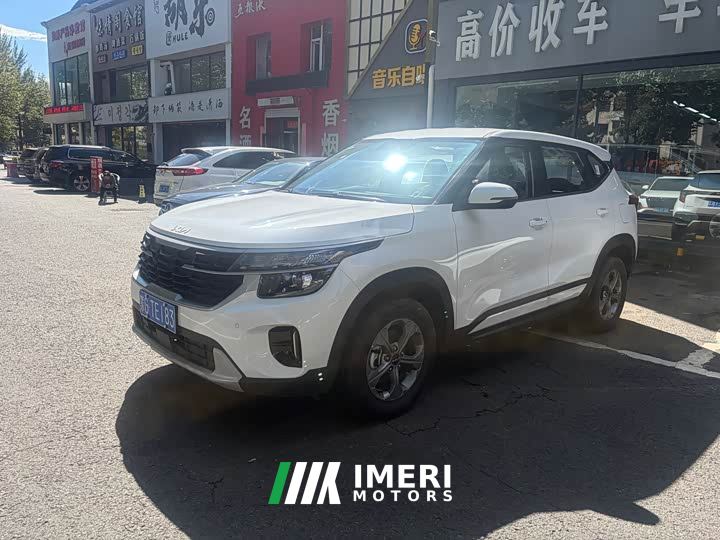 Kia Seltos 1.5L IVT Edition