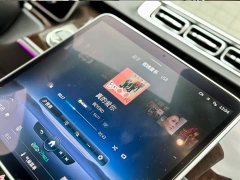 Mercedes-Benz S-Class S 400 L Luxury - ფოტო 7