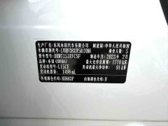 Honda XR-V 1.5L CVT Thermal Edition - ფოტო 14