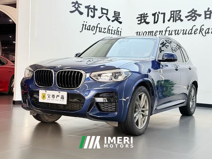 BMW X3 xDrive28i M Sport Package