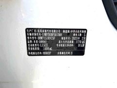 Honda XR-V 1.5L CVT Thermal Edition - ფოტო 14