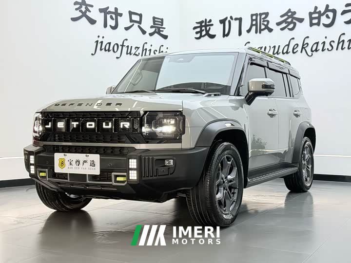 Jetour Chitu Jietu Traveler 2.0T AWD Expedition PRO