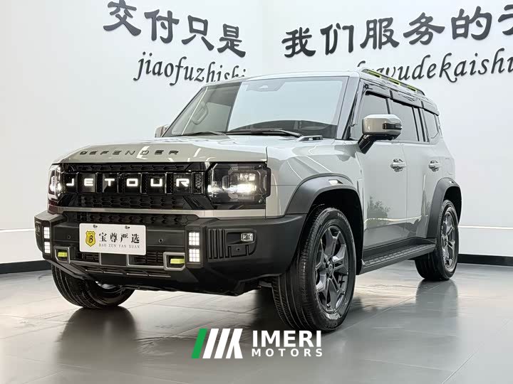 Jetour Chitu Jietu Traveler 2023 2.0T AWD Expedition PRO - ავტომობილი ჩინეთიდან