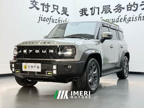 2024 Jetour Chitu Jietu Traveler 2023 2.0T AWD Expedition PRO - ავტომობილი ჩინეთიდან
