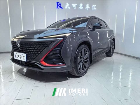 2021 Changan UNI-T 1.5T Premium Version - ავტომობილი ჩინეთიდან