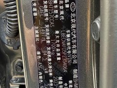 Hyundai Elantra 2023 1.5L CVT Luxury - ფოტო 11