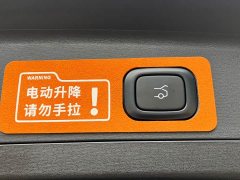 NIO ES6 75kWh - ფოტო 17