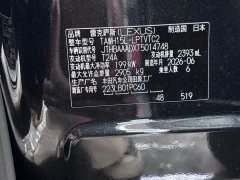 Lexus LM 500h Six-Seat Premium Edition - ფოტო 8