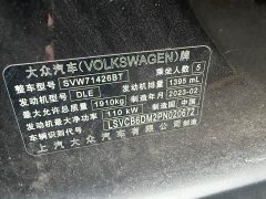Volkswagen Lingdu L 280TSI DSG Spicy Edition - ფოტო 8