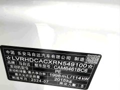 Mazda CX-5 2.0L Automatic FWD Comfort - ფოტო 19