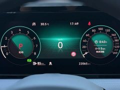 Volkswagen Lingdu 2022 Lingdu L 280TSI DSG Spicy Edition - ფოტო 16