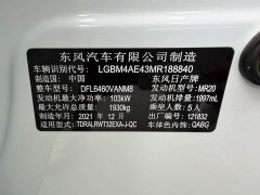 Nissan Qashqai 2.0L FWD Smart Connect Premium Edition - ფოტო 16