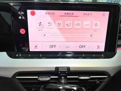 Volkswagen Lingdu L 280TSI DSG Spicy Edition - ფოტო 20