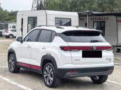 Changan CS35 Plus Comfort Edition 1.4T DCT Luxury - ფოტო 7