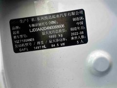 Kia K3 2021 Facelift 1.5L CVT Fashion Edition - ფოტო 20