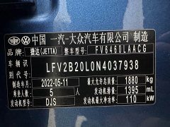 Volkswagen Jetta VS7 280TSI Automatic Glory Edition - ფოტო 20