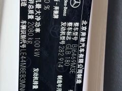 Mercedes-Benz GLB 180 Dynamic - ფოტო 4